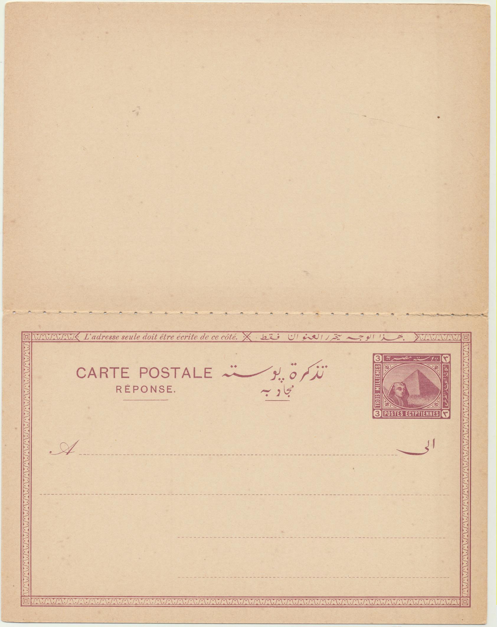 Egipto. Entero postal con respuesta (doble tarjeta) 1881
