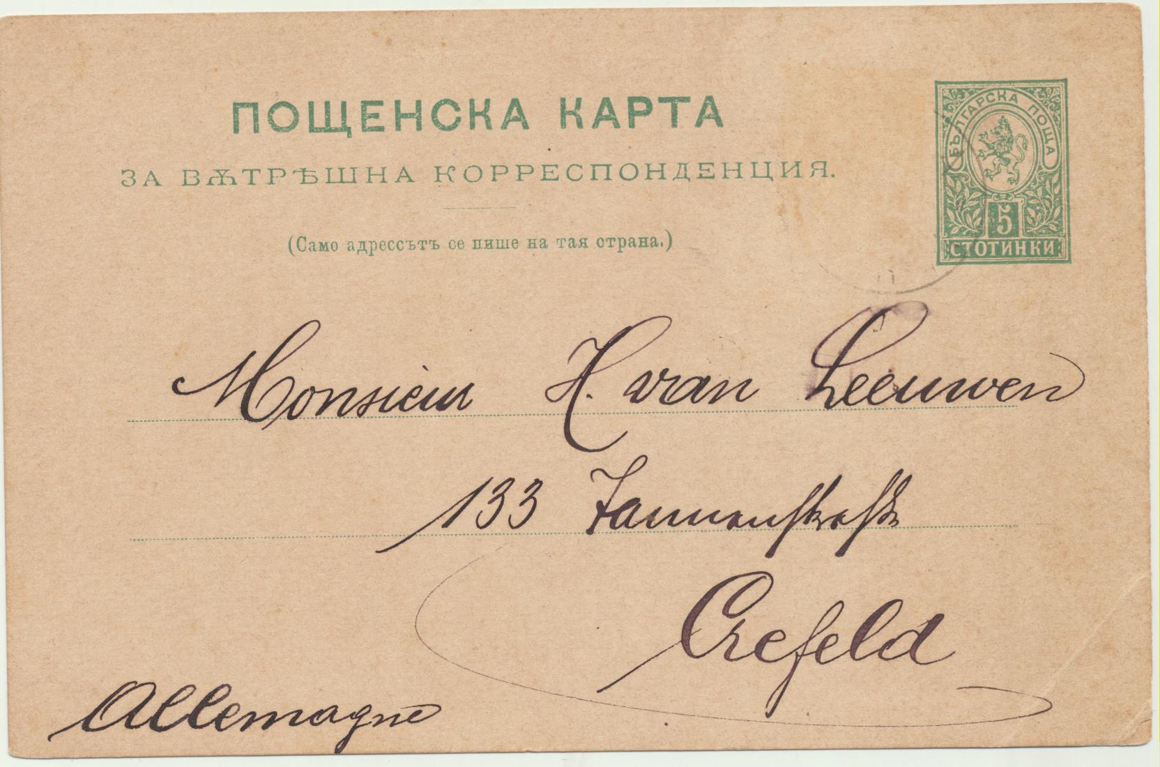 Rusia. Entero Postal de Barna a Crefeld (Alemania) De Enero 1894