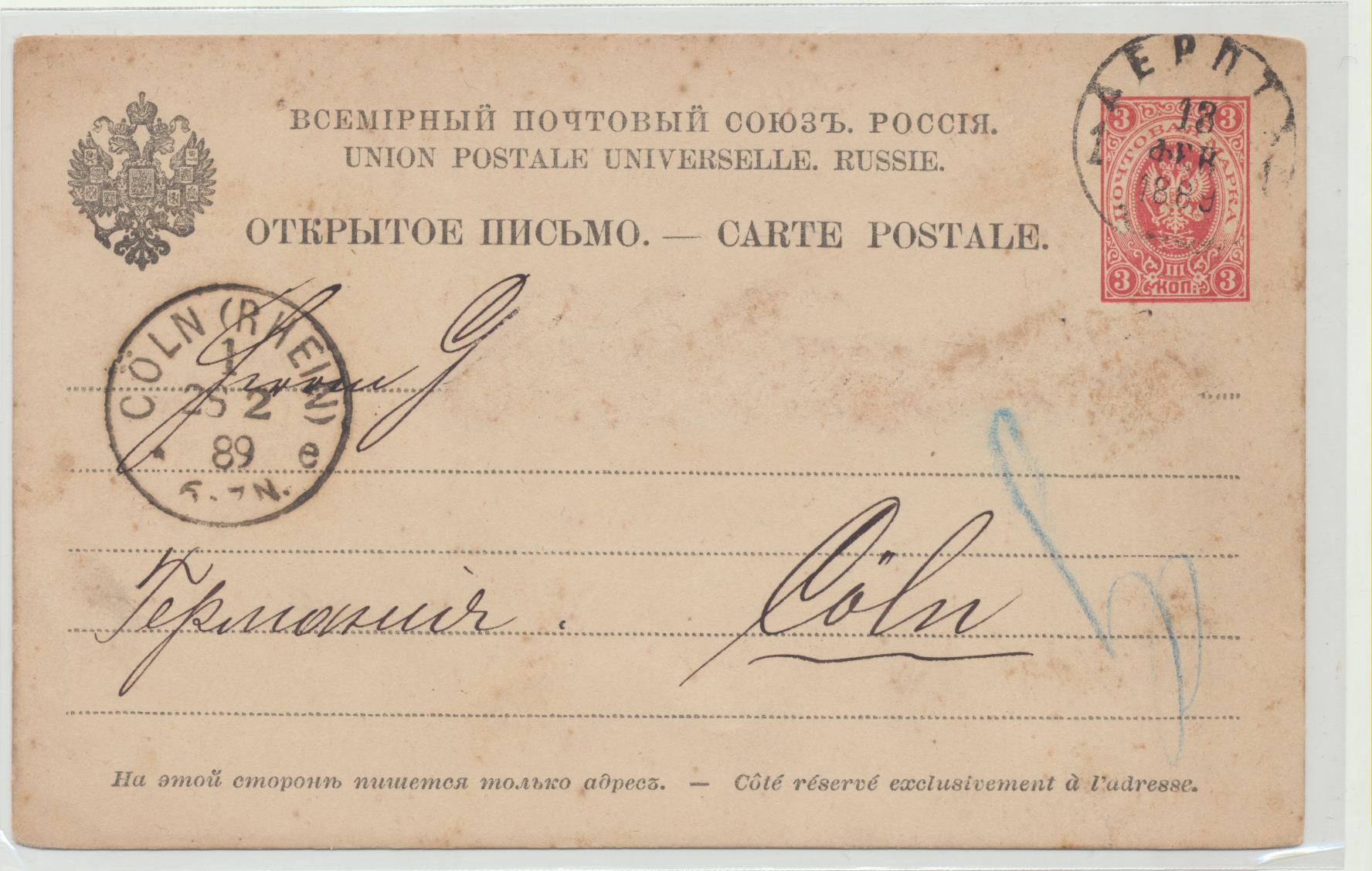 Rusia. Entero Postal. Fechado el 13-2-1889. A Colonia. Con fechador de llegada
