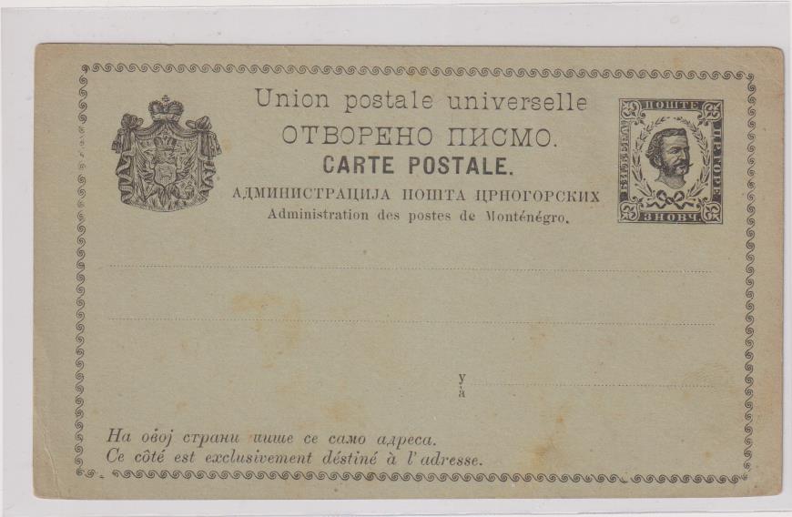 Montenegro. Tarjeta Entero Postal. SIN USAR