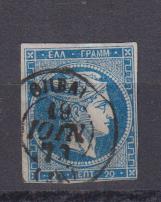 1872. Grecia. Cabeza de Mercurio. Yvert 37