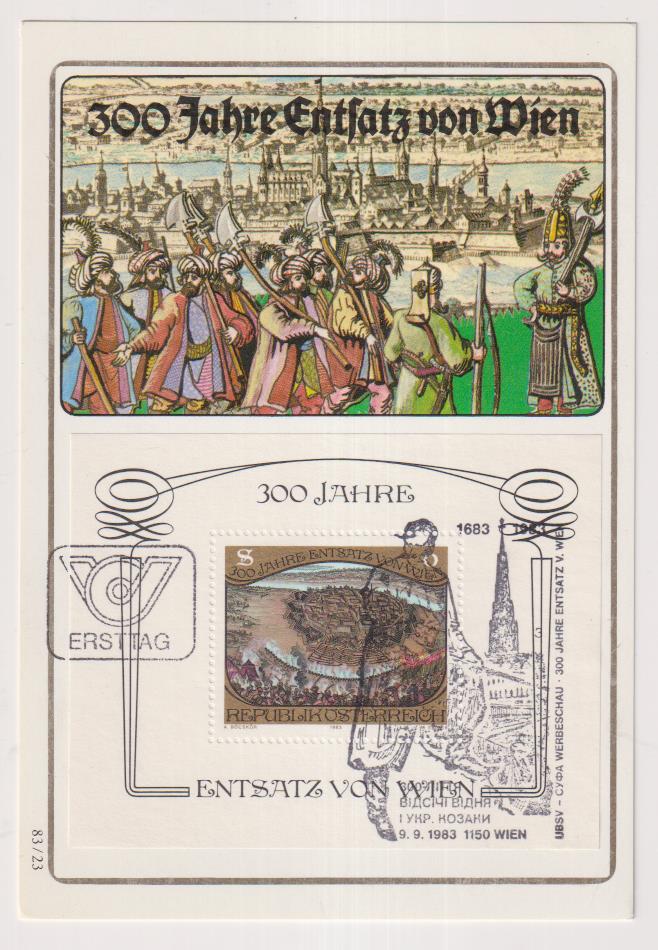 Austria. Tarjeta Postal. 300 Aniversario del Sitio de Viena por los Turcos, 1983