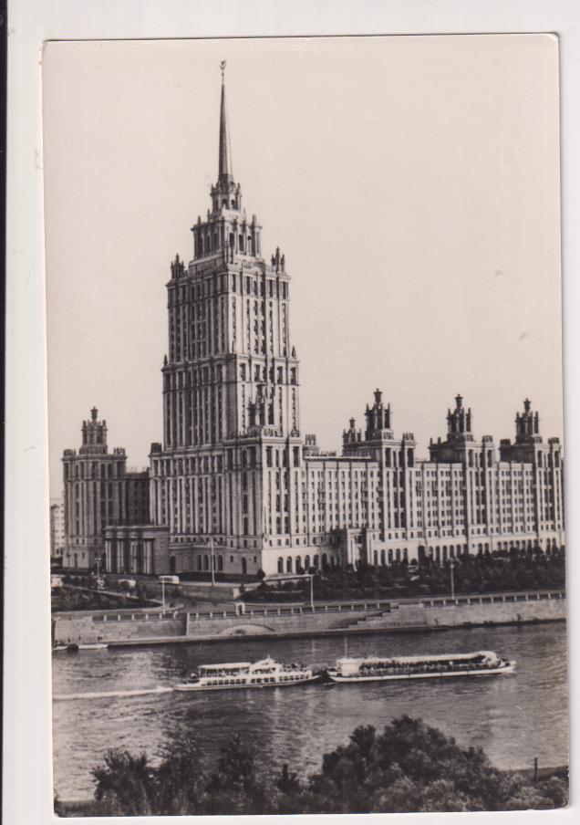 Moscú. Foto-Posta.- Hotel Ucrania. Años 50