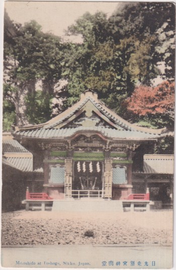 Japón. Mikoshido en Toshogii. coloreada a mano. sin usar
