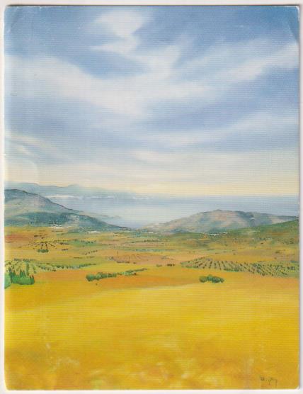 Calendario 1993. Pintura, paisaje. Exposicio de Pintura, Toni Cassany.