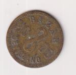 Moneda o ficha. Bazar Sevillano. NO 8 Do. R/1. Bronces, Porcelanas…