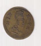 Token. Minerva. R/Spiel marken (Ae 18)