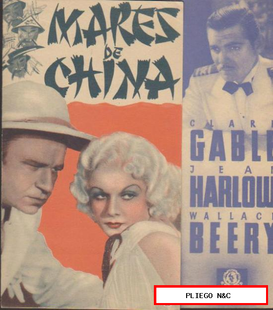 Mares de China. Doble de MGM. Cine Monumental-Melilla 1936