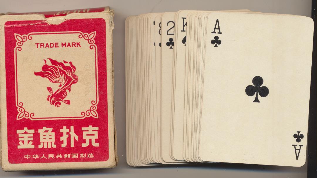 Baraja de Póker Gold Fish nº 1800. 52 cartas + 2 comodines. Made in China. SIN USAR